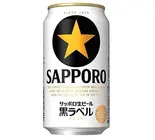 【アルコール】サッポロ生ビール 黒ラベル350ml缶(Draft beer)（【ご飯大盛無料！】中央市場直送 海鮮丼 つくし）
