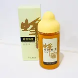 国産 百花蜜（lively ~eat clean,be happy~）