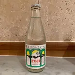 富士ミネラルウォーター（Kuumba du falafel）