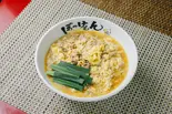 にんにくラーメン（ぼっけもん製麺）