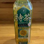 お茶（農家酒場くしき）