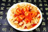 大海老チリソース Large Shrimps ＆ Chili Sauce（龍興楼）