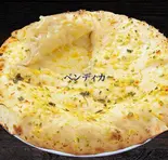 ガーリックチーズナン Garlic Cheese Naan（アジアンカリーハウス大阪店）