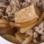 牛丼（URAROJI）