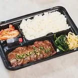 和牛上ロース弁当（焼肉ホルモン雅亭）