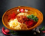 汁なし担担麺 チーズ(鬼辛~旨辛まである汁なし担担麺 五反田 天龍軒)