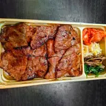 特選ミスジ弁当（焼肉ノーベル）