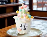 おいりソフト(クレープ&ソフトクリーム バオバオ)
