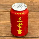 王老吉(ワンラオジー)（925麻辣烫）