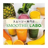 【お店紹介】SMOOTHIE LABO.とは（スムージー専門店【SMOOTHIE PARTY】西麻布本店）