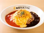 トマトハヤシ＆炙りチーズオム（神田たまごけん秋葉原店）