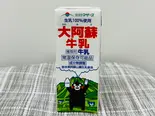 大阿蘇スリムLLミルク（サンドイッチハウスメルヘン 中野駅南口店）