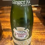 ジンジャーエール瓶207ml（焼鳥・おでん KUSIO 寺田町店）