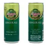 ジンジャエール 250㎖ 缶(博多もつ鍋総本家 喜楽 清水店)