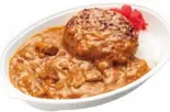 ハンバーグカレー（本家かまどや 天満店）