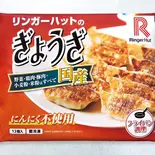 冷凍ぎょうざ（リンガーハット ゆめタウン博多店）