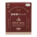 ドリップバッグ珈琲館ブレンドDrip bag -Blended Coffee-（珈琲館 鶴見店）