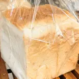玄米角食(BARIETA)