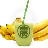 完熟とろける宇治抹茶バナナジュース Matcha Banana Juice（スムージー＆タコライス 農Cafe and Marche(農カフェアンドマルシェ)東新宿店）