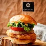 えびかつバーガー（淡路島バーガー国立谷保店）