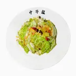 キャベツの辛味炒め(牛骨ラーメン不二家)