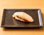 シマアジ(一貫)（鮨 ふみ）