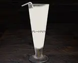 ラッシーLassi（アジアンダイニング＆バー グレートアジア）