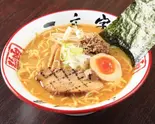 熟成味噌らーめん（一文字PREMIUM虎ノ門店）