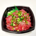 まぐろのポキ丼 Tuna Poke Bowl（天然まぐろ りく 駒込店）