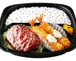 直火焼ハンバーグエビフライ弁当～デミグラスソース～（キッチンオリジン 新羽駅前店）