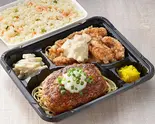 ハンバーグ＆せせり南蛮 ピラフ（満腹コンボ弁当 ぷくぷく亭）