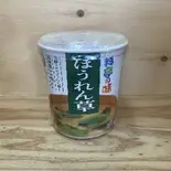 お味噌汁ほうれん草（福十屋）