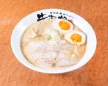 味玉牛白湯ラーメン(黒毛牛骨ラーメン 牛次郎 本店)