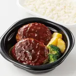 倍盛デミグラスハンバーグ弁当(肉2倍)（ほっともっと 箱崎1丁目店）
