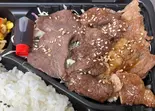 塩タン・ハラミ・薄焼きカルビ弁当 Charcoal-Grilled Salted Tongu + Skirt Steak Bento Box(炭火焼肉牛ヶ梅)