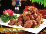 飘香排骨/香ばしスペアリブ（庄稼院）