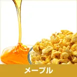 new メープル(S)(Green Light Café 川口総本店)