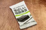 韓国のり（じゅうじゅうカルビ草加松原店）