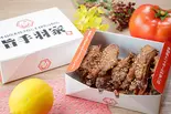 【お得】手羽唐揚げお試し祭りセット(各種約100g×3種類)（絶品手羽と唐揚げ！ 旨手羽家 心斎橋店）