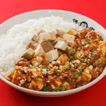 【選べる辛さ】ほぼ1kg チャーシュー 陳麻飯(四川麻婆豆腐 陳麻飯 陳麻家 博多店)