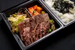黒毛和牛赤身＆ハラミ弁当180g（六本木焼肉MASU）