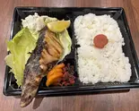 北海道産 鱈西京焼き弁当（五丁目海鮮酒場 季いろ）