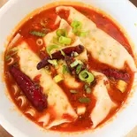 麻辣ジャンボ餃子（中国料理 栄偉豊）