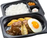 チーズINハンバーグ＆目玉焼き弁当（ステーキガスト 与野店）
