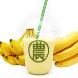 完熟とろけるバナナジュース Banana Juice（スムージー＆タコライス 農Cafe and Marche(農カフェアンドマルシェ)東新宿店）