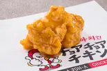 テリヤキ焦がしバターチキン (モモ)2pic（チョアチョアチキン 北野町店）