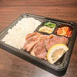 上タン、トントロ弁当（高麗亭nabī）