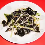 コリコリ黒きくらげ（佳燕）