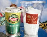 ジンジャーエール Ginger Ale（台湾タンパオ 三宮生田ロード店）