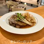 牛レバーのソテー（ForEver）
